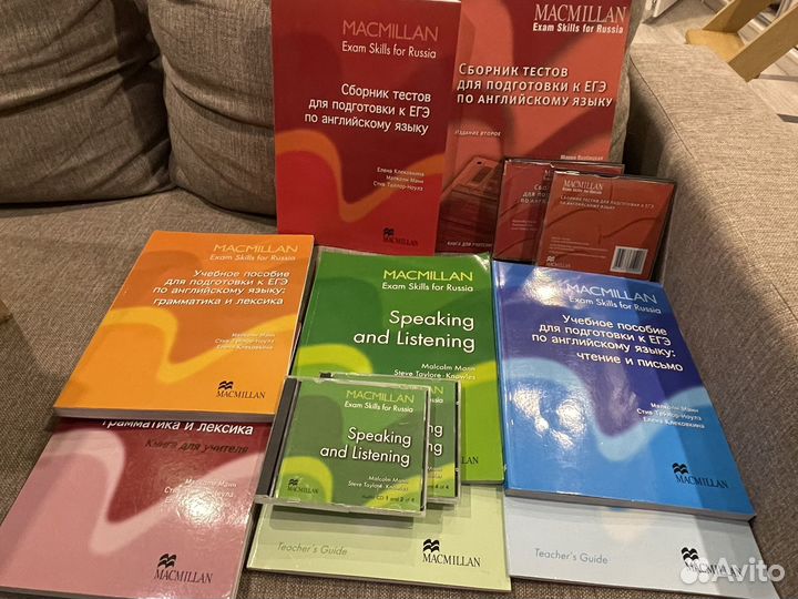 Умк Макмиллан для подготовки к егэ