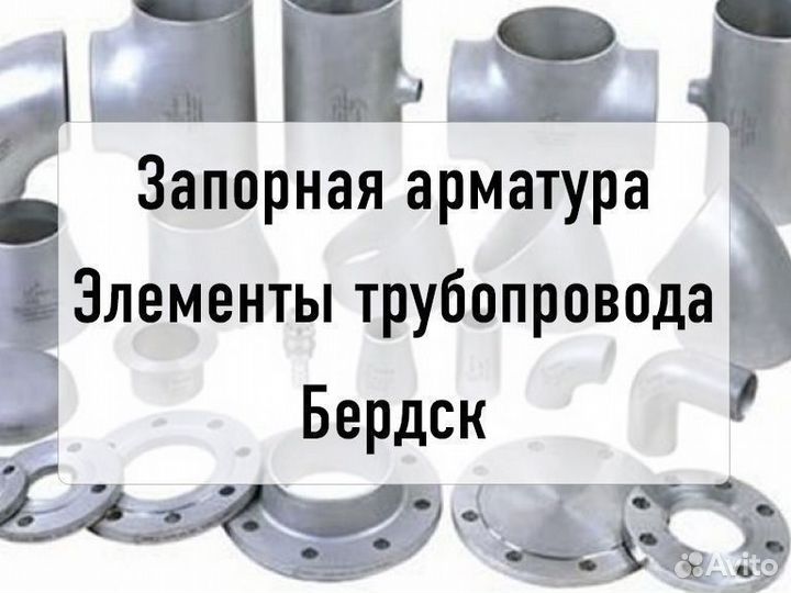 Кран шар. фланц. полный проход ст.20 Ду150 Ру16 LD