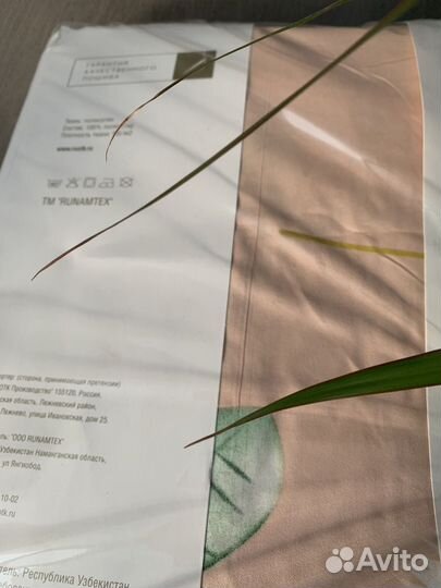 Постельное белье новое 1,5