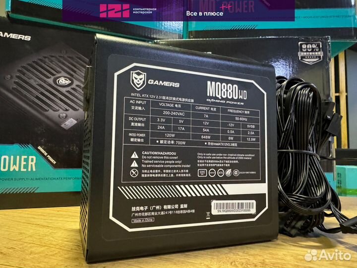 Новые блоки питания MQ800WD 800w Оптом от 10 шт