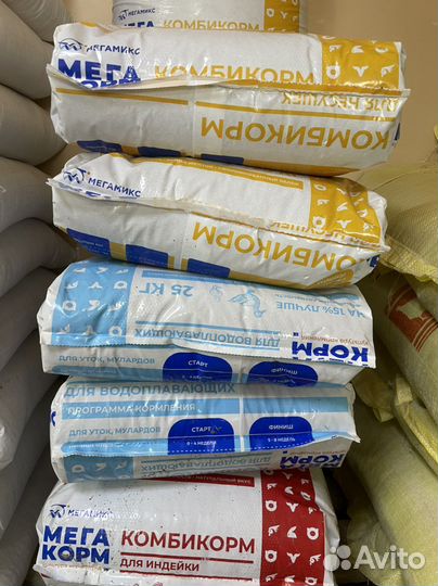 Мега микс (мега корм) полнорационный корм