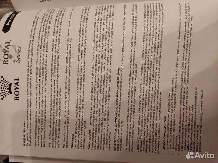 Набор посуды в подарочном чемодане