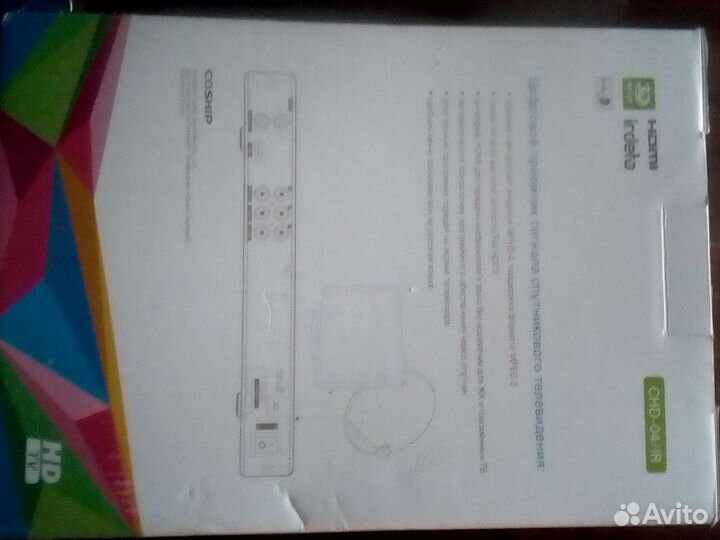 Ресивер континент