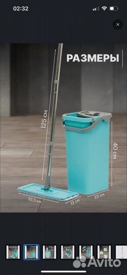 Ведро с отжимом новое