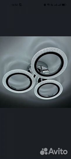 Люстра светодиодная с пультом 42 вт 12 кв м