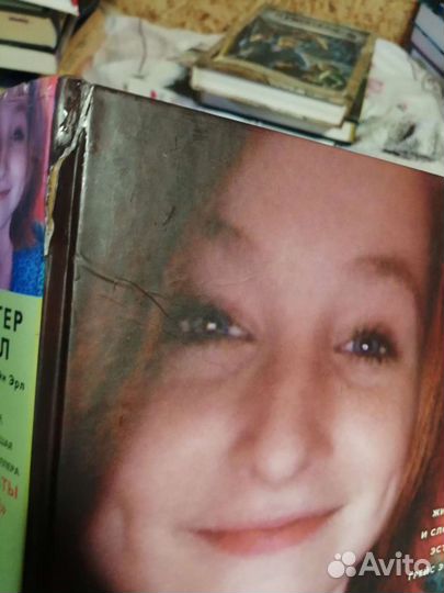 Книги для подростков и детей