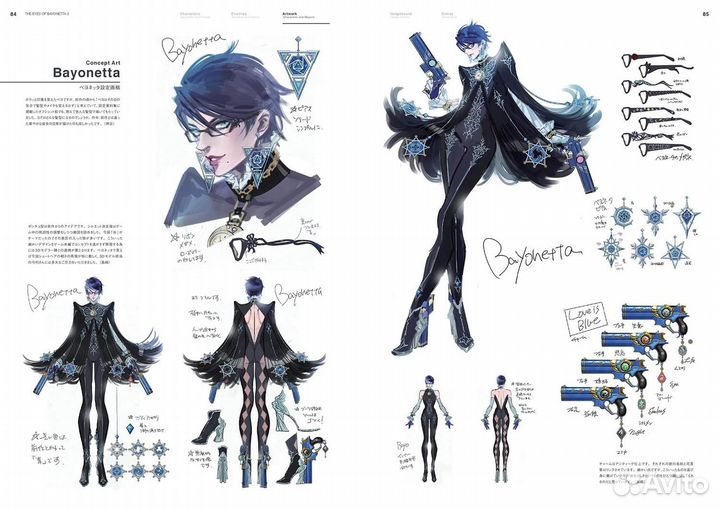 Артбук Bayonetta