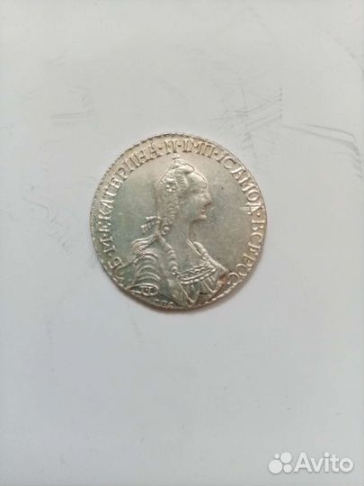 Монета 15 копеек 1764г