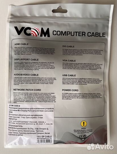 Кабель-переходник Mini DisplayPort M - hdmi M 1.8m