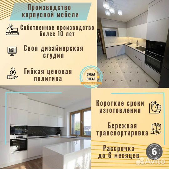 Шкаф зеркальный