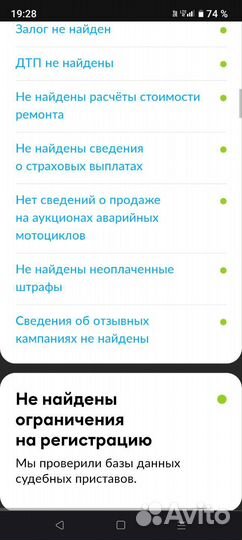 Хонда Шадов 750