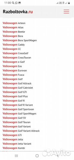 Диски volkswagen touran 15