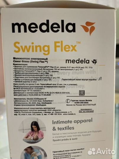Молокоотсос medela swing flex электрический