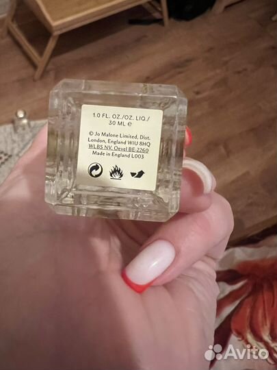Jo malone lime basil