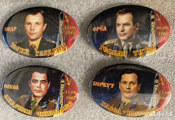 Значки Автомобили,Космос,Авиация