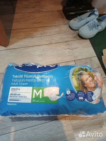 Памперсы для взрослых м