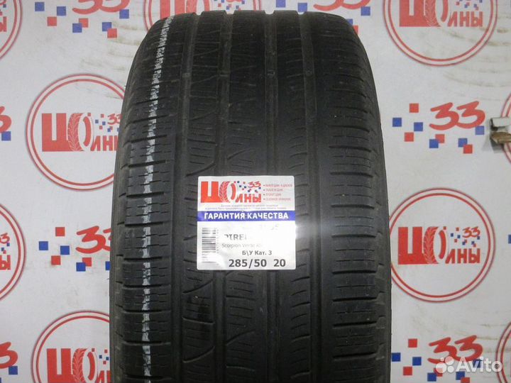 Pirelli Scorpion A/S 285/50 R20