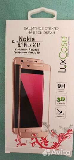 Защитное стекло на экран телефона Nokia 5.1 Plus