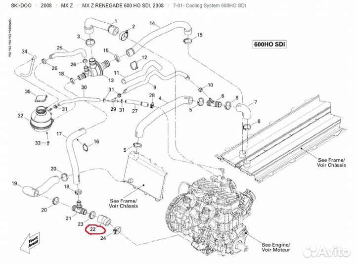 Шланг охлаждения Ski-Doo Lynx 600SDI 509000557