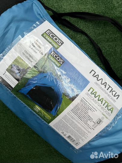 Палатка трехместная автоматическая