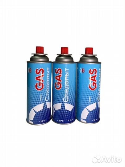 Баллончик 3 шт