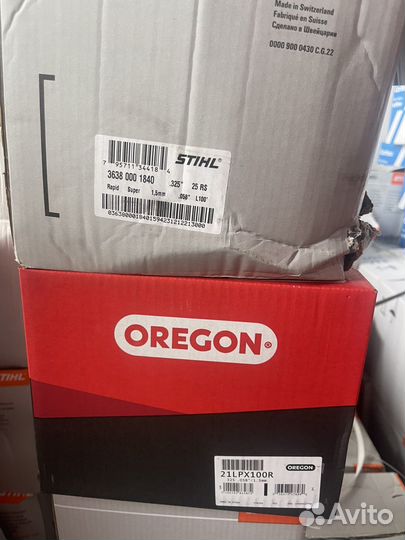 Stihl Oregon
