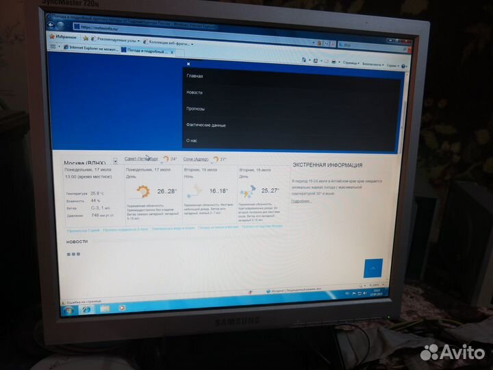 Материнские платы 1156