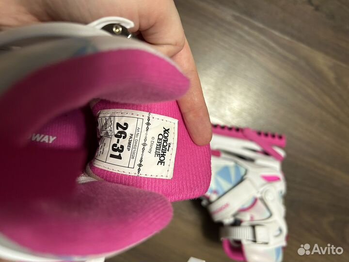 Коньки раздвижные 26-31