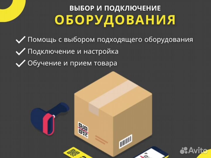 Программист 1С. Настройка. Обновление