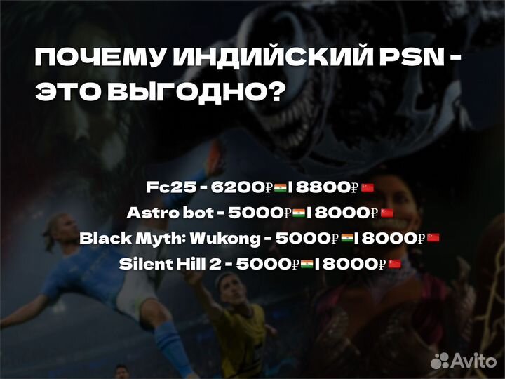 Карты пополнения psn / playstation store