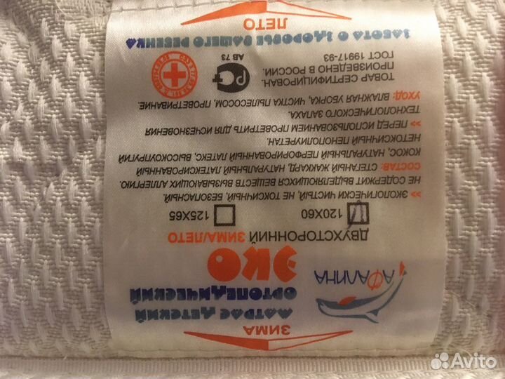 Детская кровать