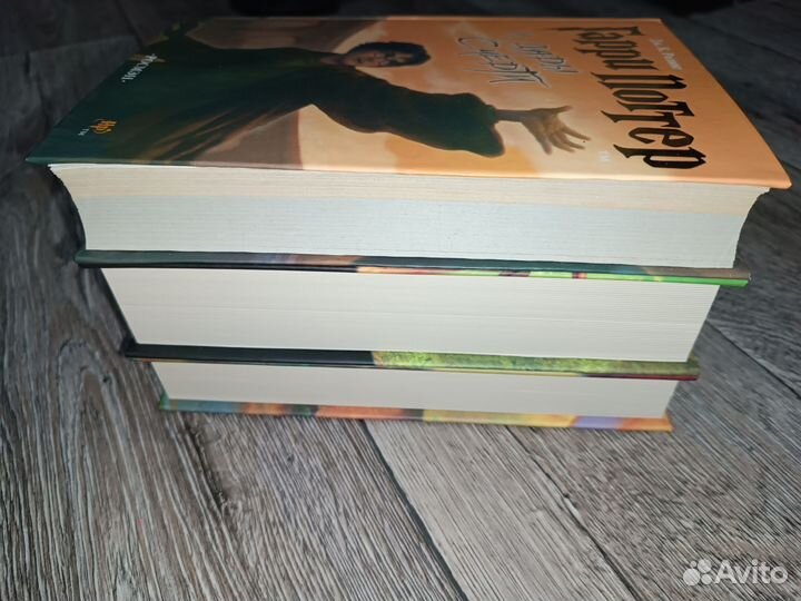 Книги Гарри Поттер 