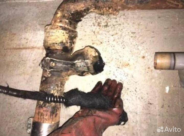 Устранение засоров в квартирах, в трубах, унитазе