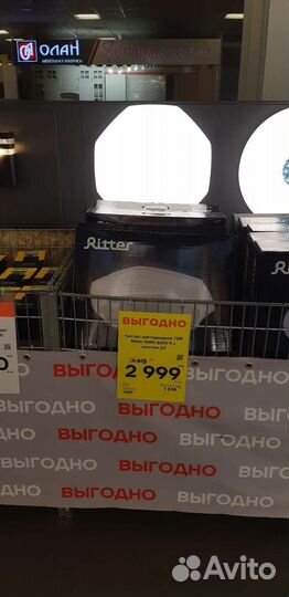 Светильник потолочный