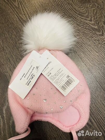 Шапка зимняя для девочки 46 48