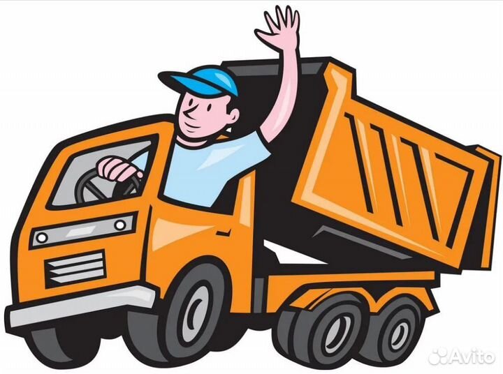 Водитель кат. С, Е