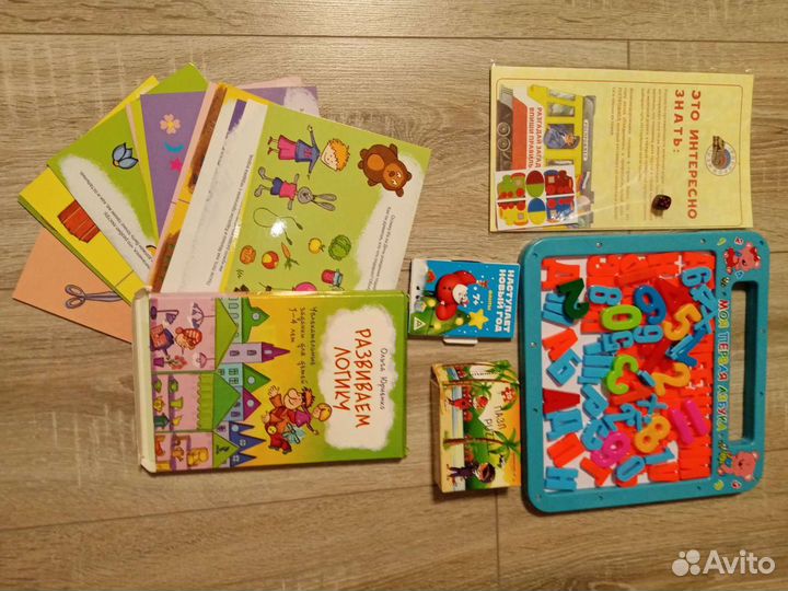 Большой пакет игрушек