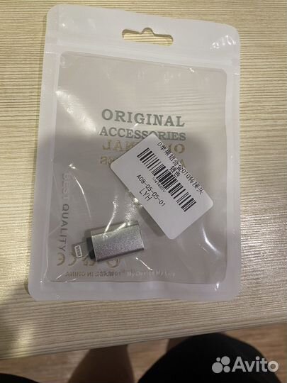 Флешка для iPhone