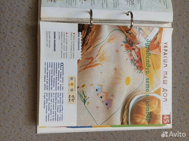 Энциклопедия вышивки, вышивка крестом