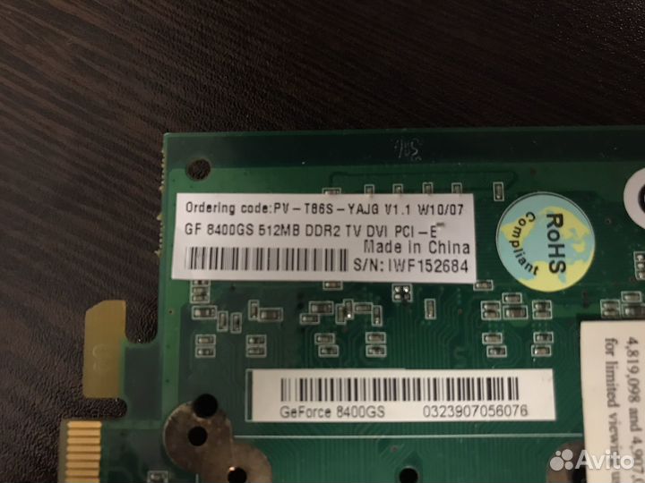 Видеокарта GF 8400GS
