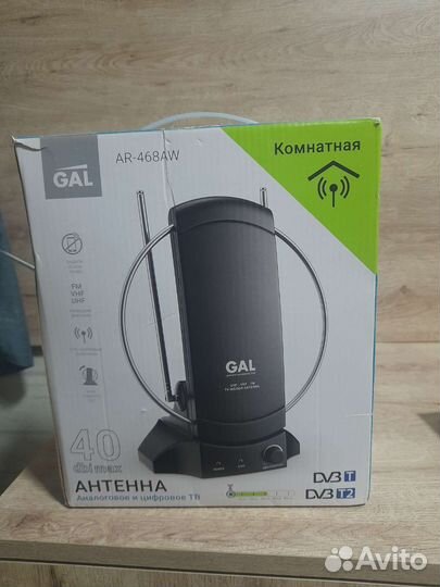 Антенна аналоговоеи цифровое тв