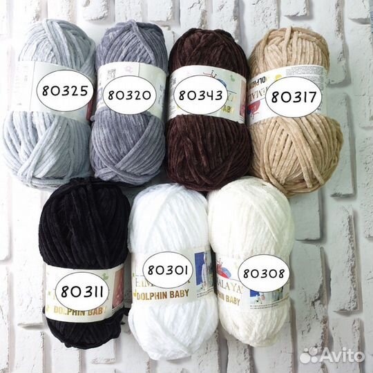 Пряжа плюшевая