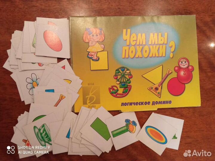 Игры для детей