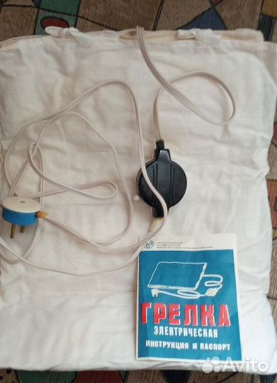Грелка электрическая, СССР