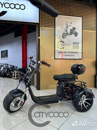 Электроскутер X12 PRO trike 3000W