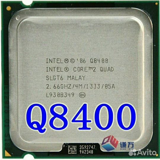 4 ядерный Процессор Intel Core 2 Quad Q8400