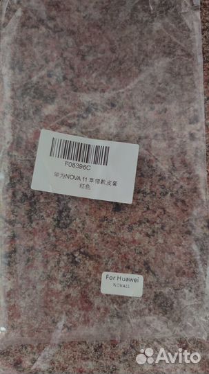 Чехол книжка на Huawei nova 11