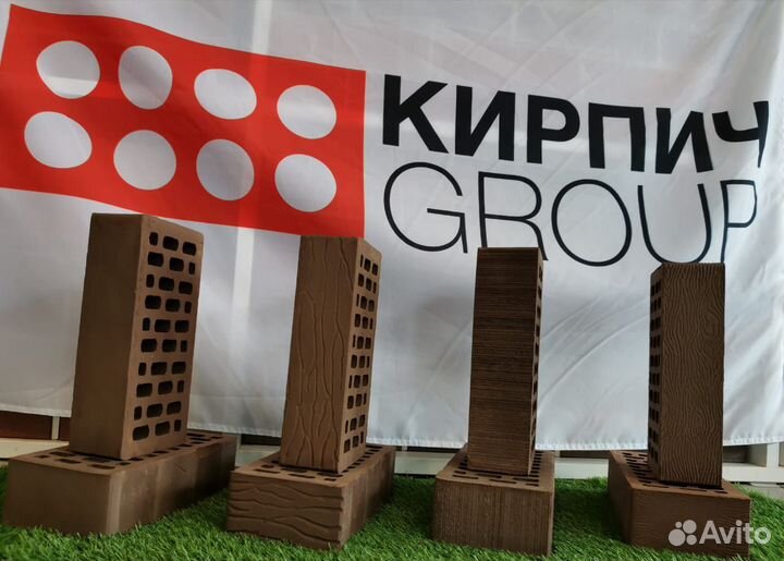 Кирпич лицевой