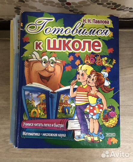 Моя веселая азбука