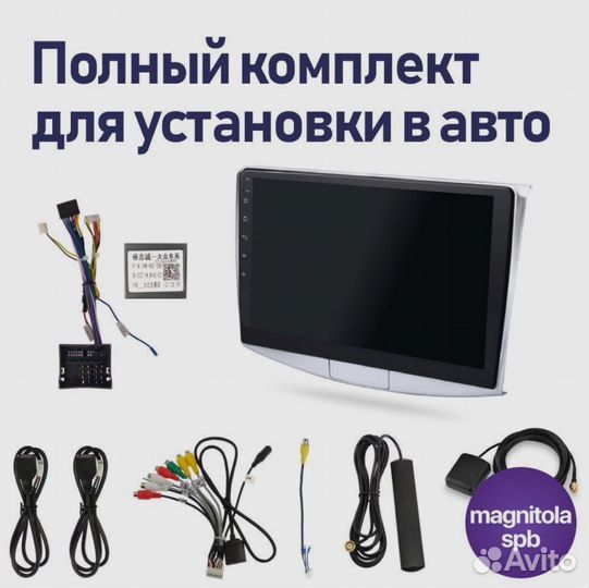 Автомагнитола 10 дюймов 2din Android passat b6, b7